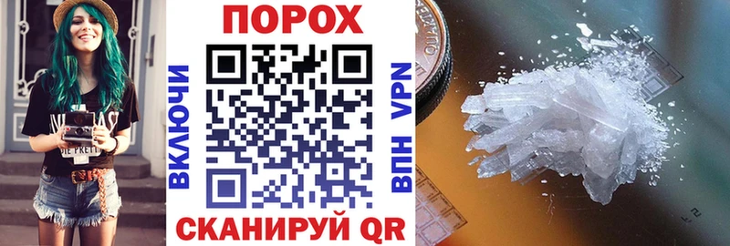 что такое   Сибай  Amphetamine 98% 