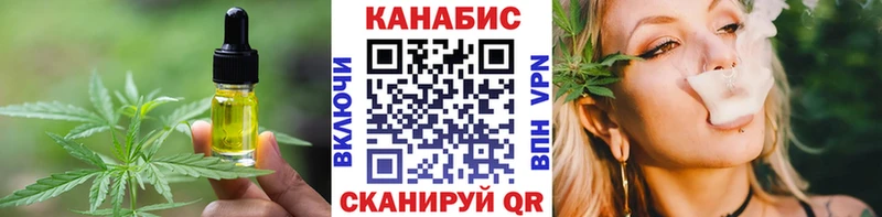 Печенье с ТГК марихуана  блэк спрут вход  Сибай 