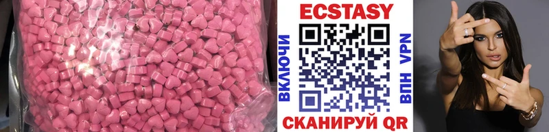купить  цена  Сибай  kraken зеркало  Ecstasy 99% 