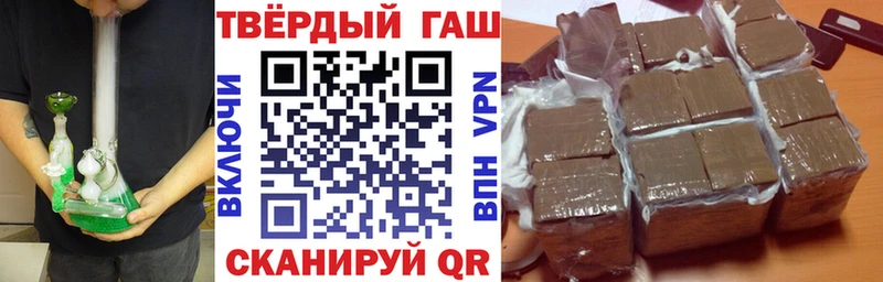 Гашиш 40% ТГК  blacksprut сайт  Сибай 