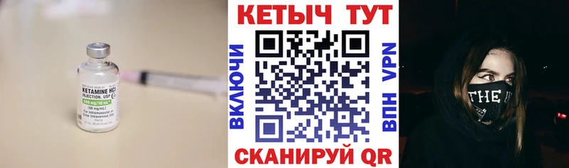 Кетамин VHQ  купить наркоту  Сибай 