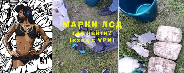 мяу мяу кристалл Белокуриха