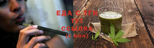 мяу мяу кристалл Белокуриха