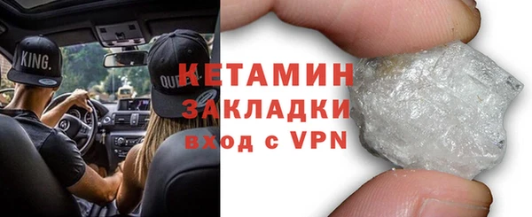 метадон Сафоново
