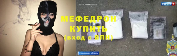 ГАЛЛЮЦИНОГЕННЫЕ ГРИБЫ Беломорск
