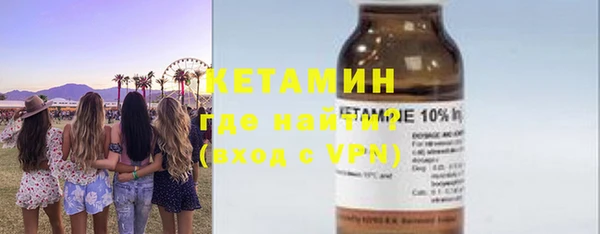мяу мяу кристалл Белокуриха