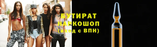 ПСИЛОЦИБИНОВЫЕ ГРИБЫ Белоозёрский