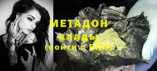 мяу мяу кристалл Белокуриха