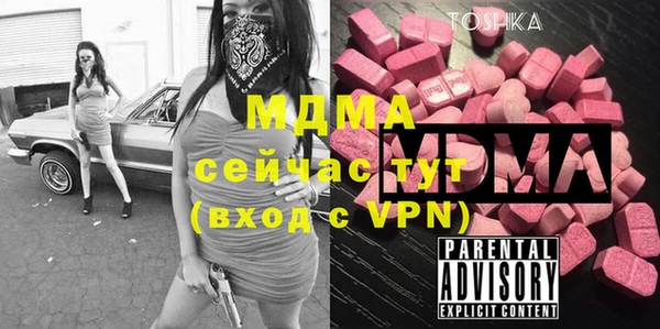 ГАЛЛЮЦИНОГЕННЫЕ ГРИБЫ Беломорск