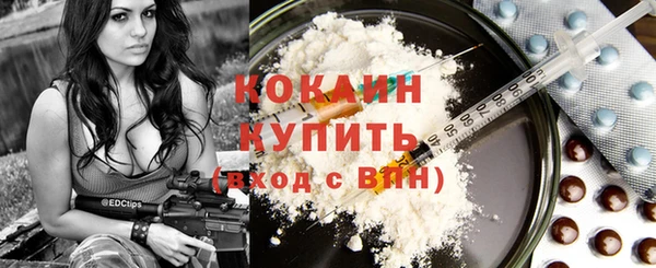 ГАЛЛЮЦИНОГЕННЫЕ ГРИБЫ Беломорск