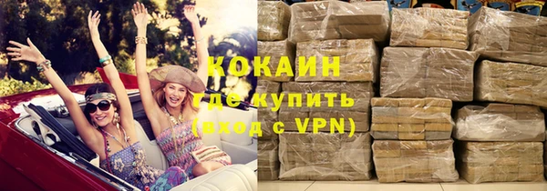 ГАЛЛЮЦИНОГЕННЫЕ ГРИБЫ Беломорск
