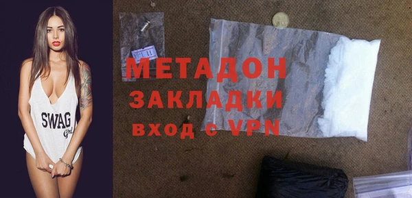 мефедрон VHQ Саяногорск