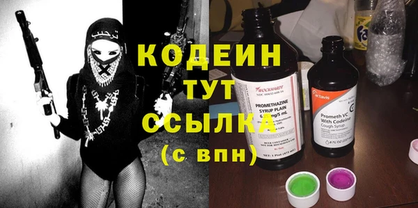 ПСИЛОЦИБИНОВЫЕ ГРИБЫ Белоозёрский