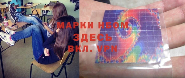 ГАЛЛЮЦИНОГЕННЫЕ ГРИБЫ Беломорск