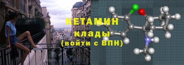 мяу мяу кристалл Белокуриха