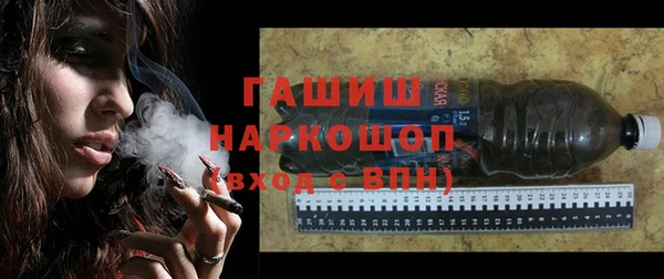ГАЛЛЮЦИНОГЕННЫЕ ГРИБЫ Беломорск