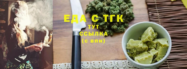 ГАЛЛЮЦИНОГЕННЫЕ ГРИБЫ Беломорск