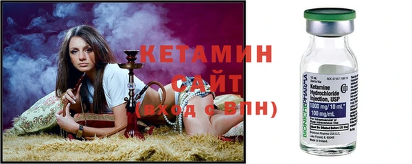 мяу мяу кристалл Белокуриха