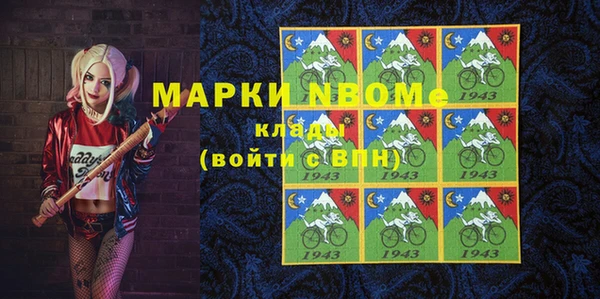 мяу мяу кристалл Белокуриха