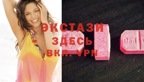 ГАЛЛЮЦИНОГЕННЫЕ ГРИБЫ Беломорск