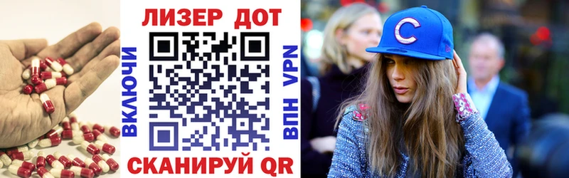 Лсд 25 экстази кислота  Сибай 