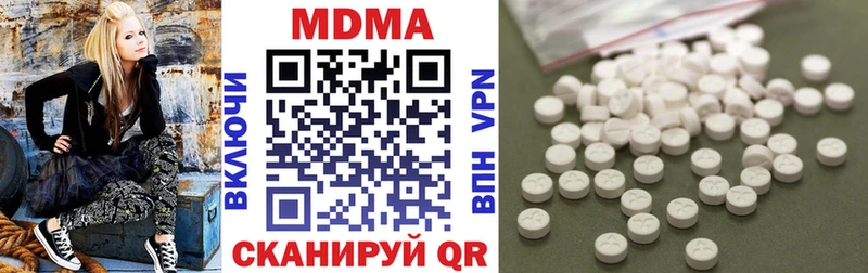 как найти наркотики  Сибай  MDMA VHQ 