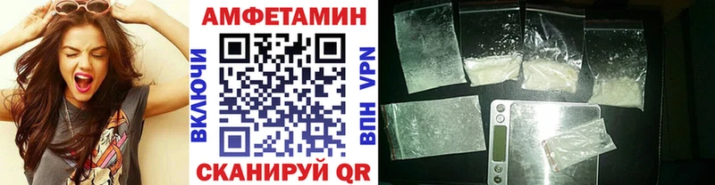 МЕТАМФЕТАМИН Декстрометамфетамин 99.9%  хочу   Сибай 