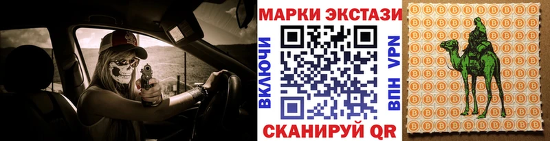 darknet как зайти  kraken tor  Сибай  закладки  Наркотические марки 1,5мг 