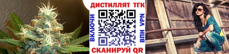 купить наркоту  Сибай  ТГК жижа 